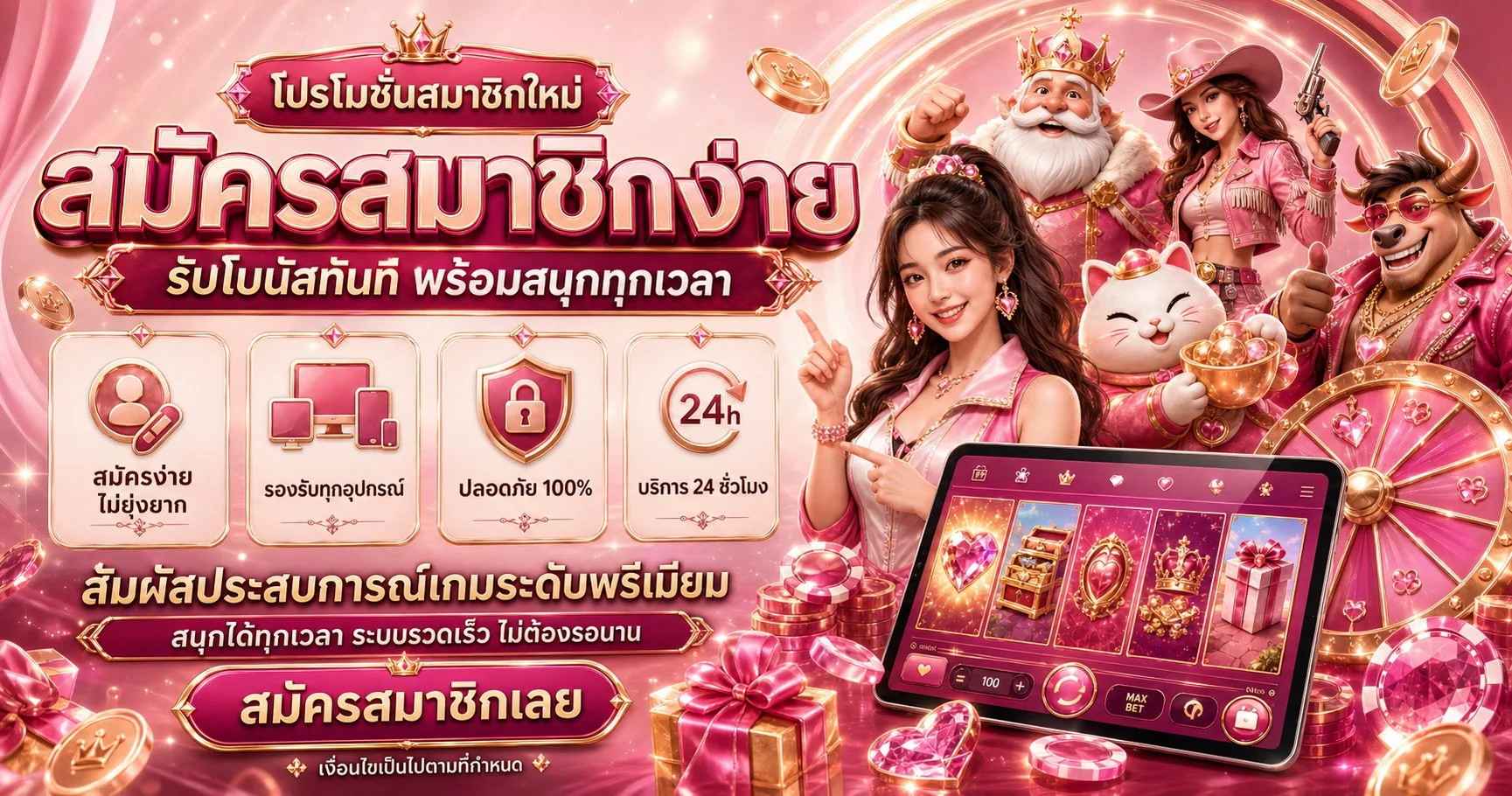 CAVIAR88 ทางเข้าเว็บตรง สล็อต คาสิโน ฝากถอนออโต้