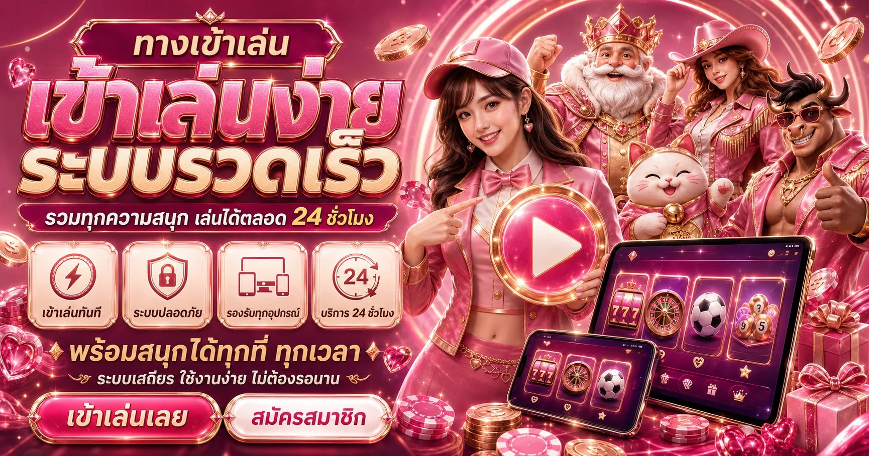 สล็อตออนไลน์ CAVIAR88 ค่ายเกมชั้นนำ RTP สูง แตกง่าย