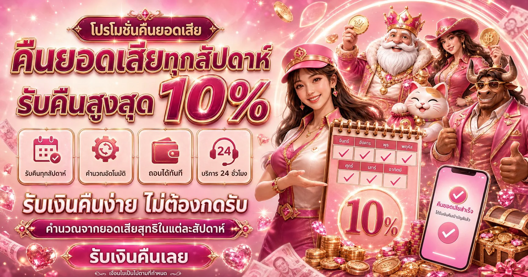 แบนเนอร์หน้าแรก CAVIAR88 เว็บตรงสล็อตและคาสิโนออนไลน์